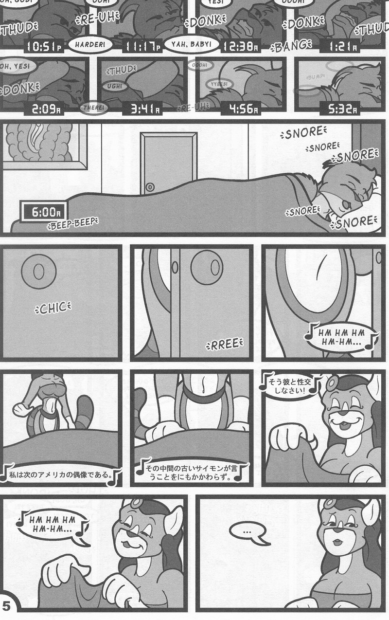 Genus #74 page 7 full