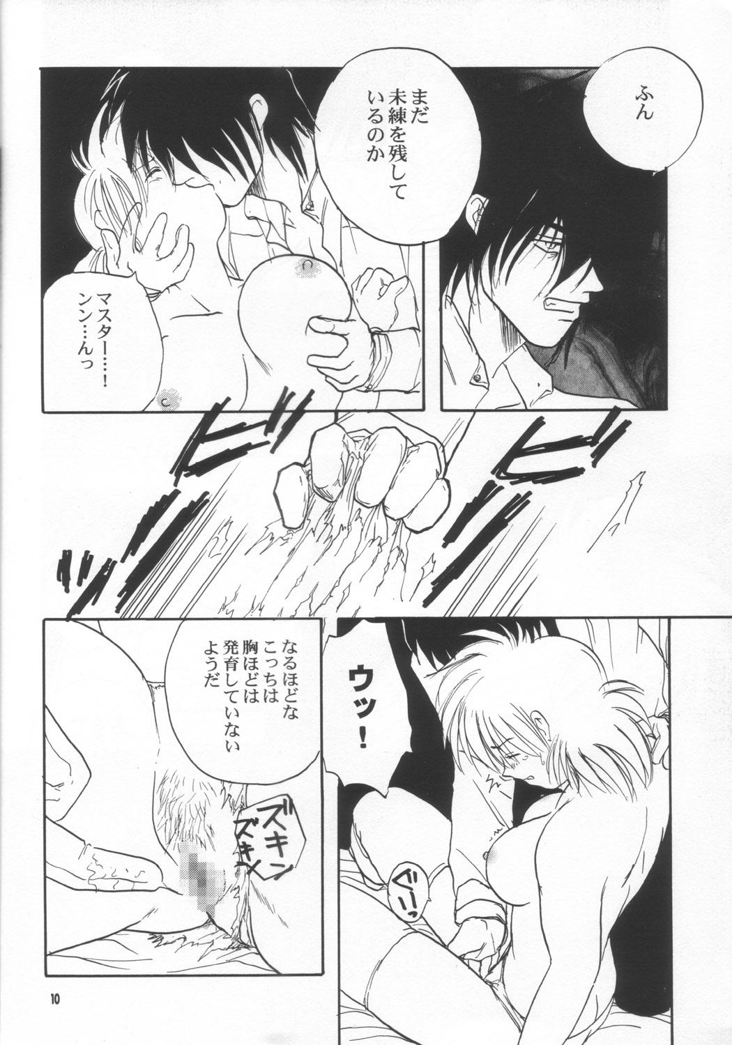 Hellsing Random Images page 10 full