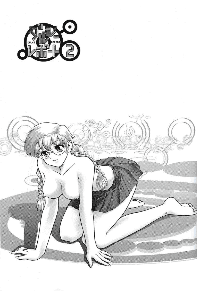 Dulce Report 2 page 2 full