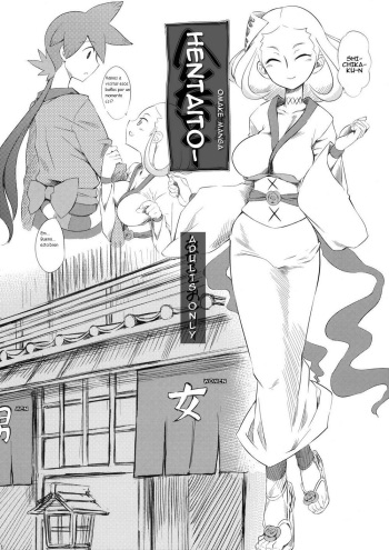 Hentai to cover