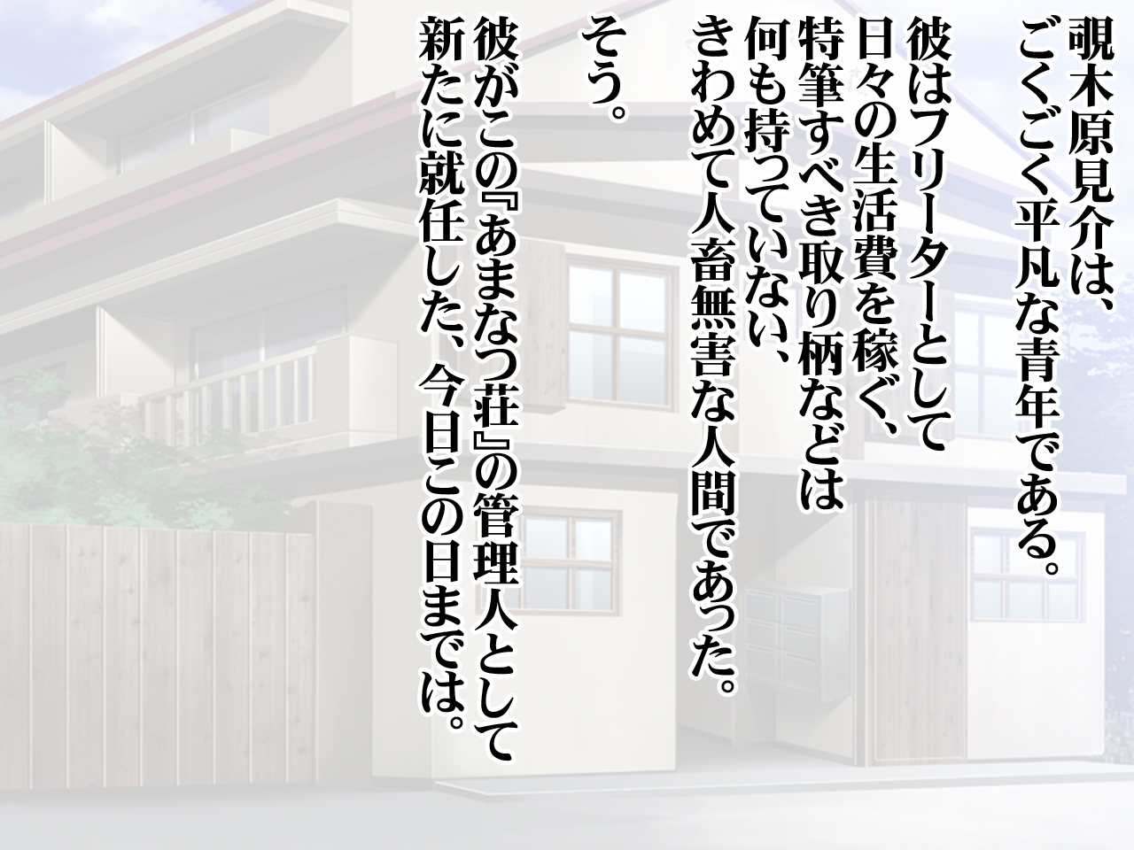 Nozokima - Takabisha Ojousama Shirafuji Ruriko page 4 full