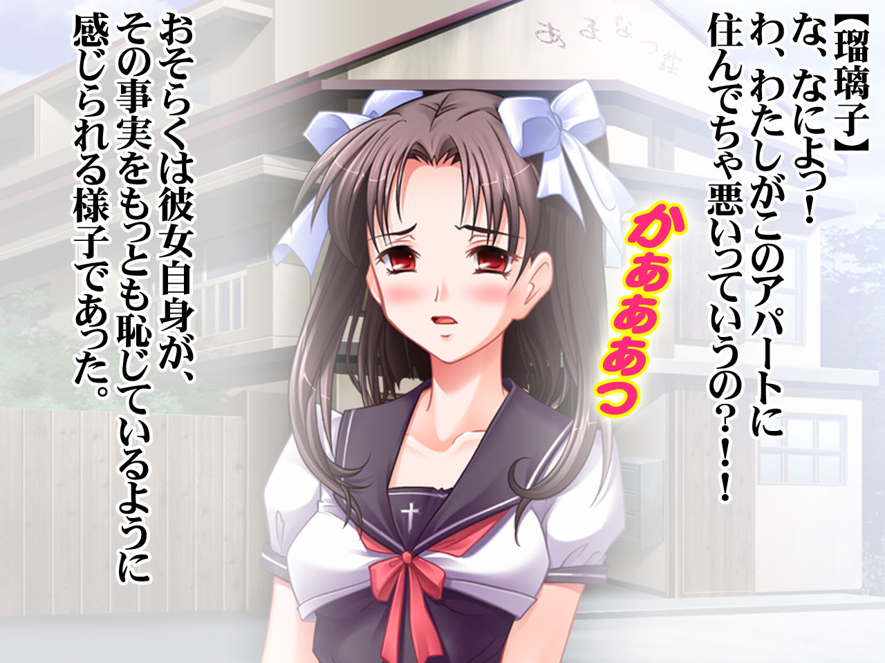 Nozokima - Takabisha Ojousama Shirafuji Ruriko page 9 full