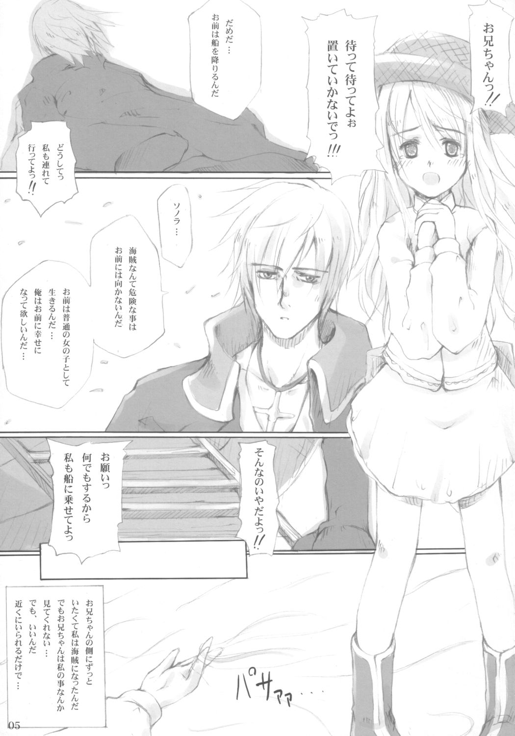 low calorie milk candy page 4 full