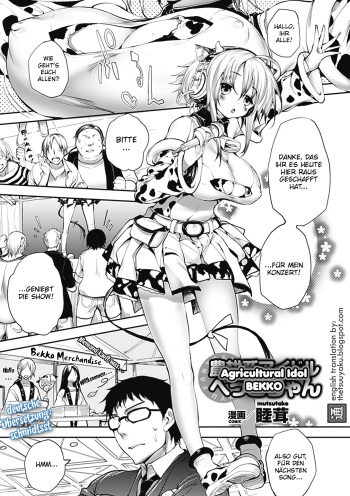 Noukou-kei Idol Bekko-chan | Agricultural Idol Bekko cover