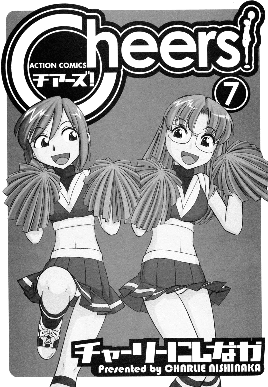 Cheers! 7 page 3 full