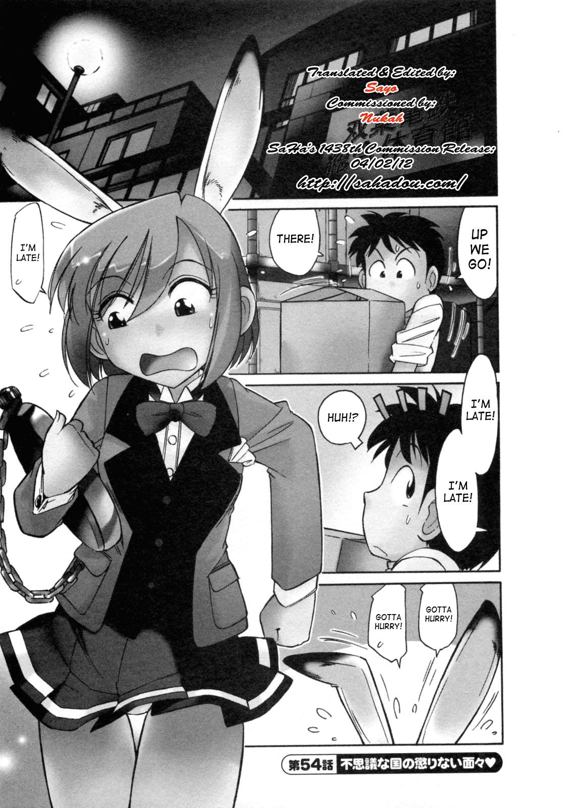 Cheers! 7 page 7 full