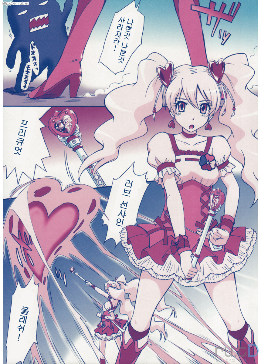 Nama-Shibori PEACH FIZZ page 3 full