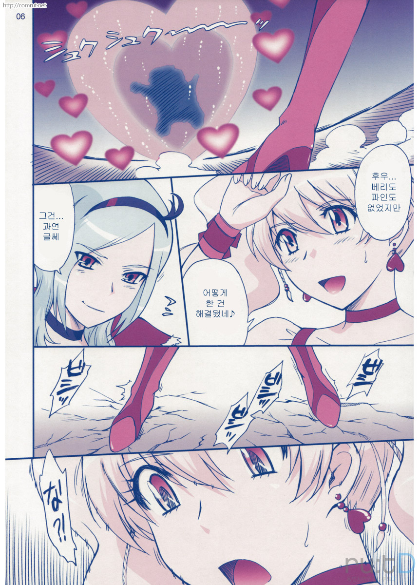 Nama-Shibori PEACH FIZZ page 4 full