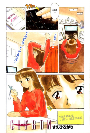 CITRON cover