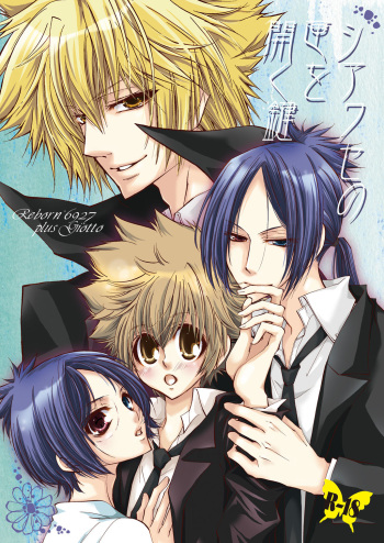 Shiawase no Hako o Aku Kagi cover