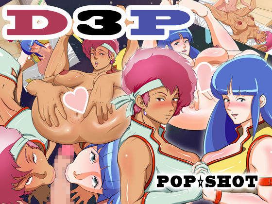 D3P page 1 full