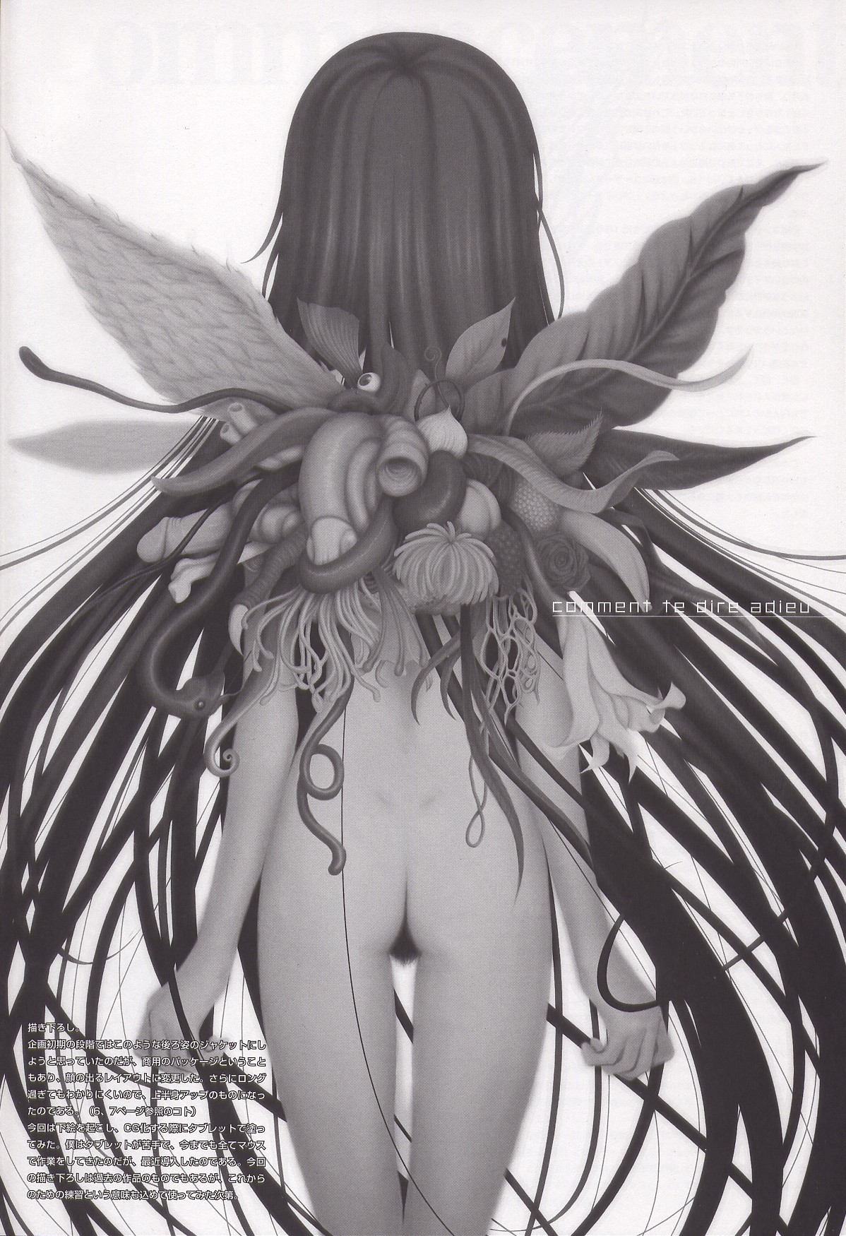 Sayonara wo Oshiete Settei Shiryou &amp; Genga shuu page 6 full