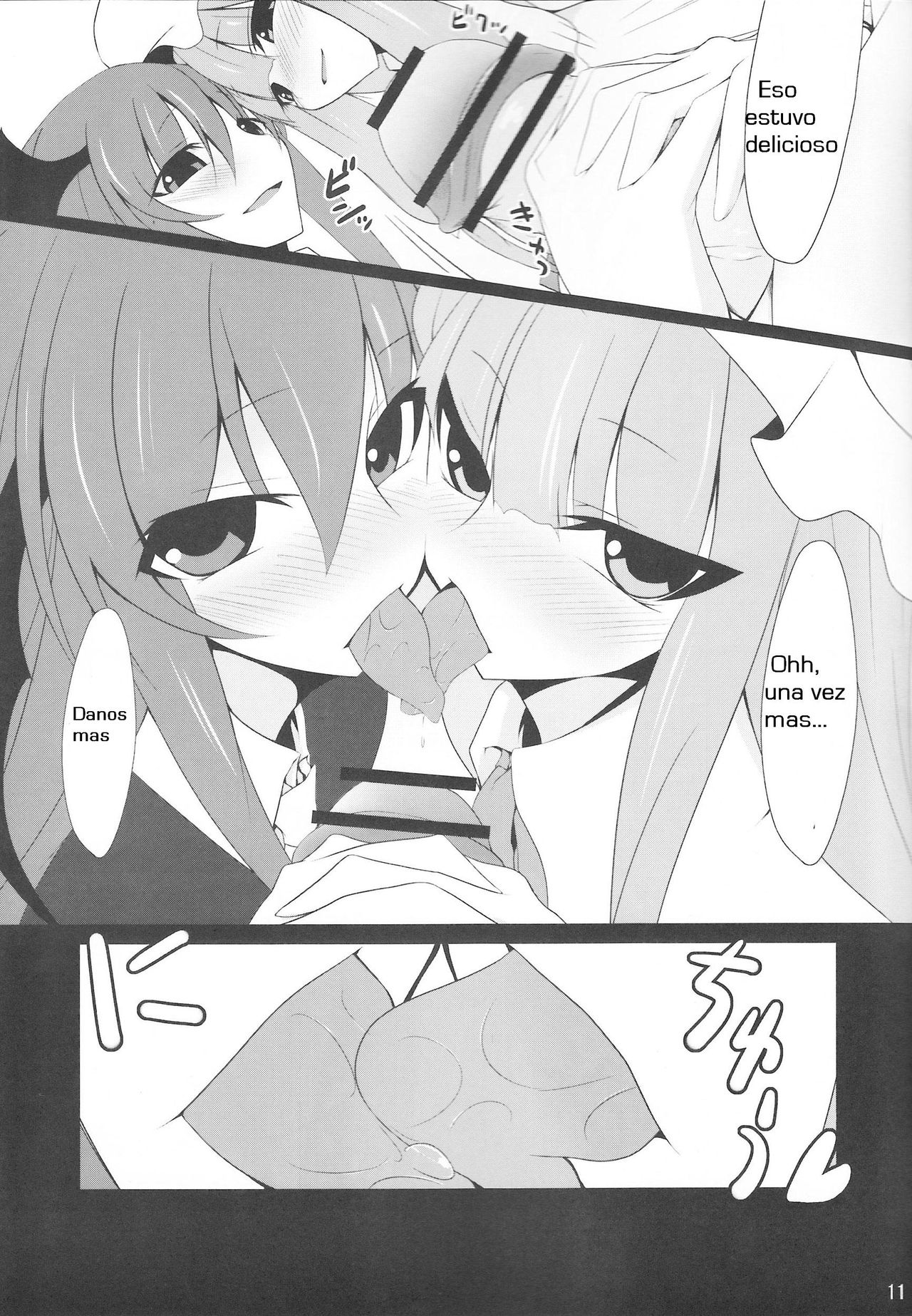 Gensoukyou Koushinki Okuchinomikon page 10 full