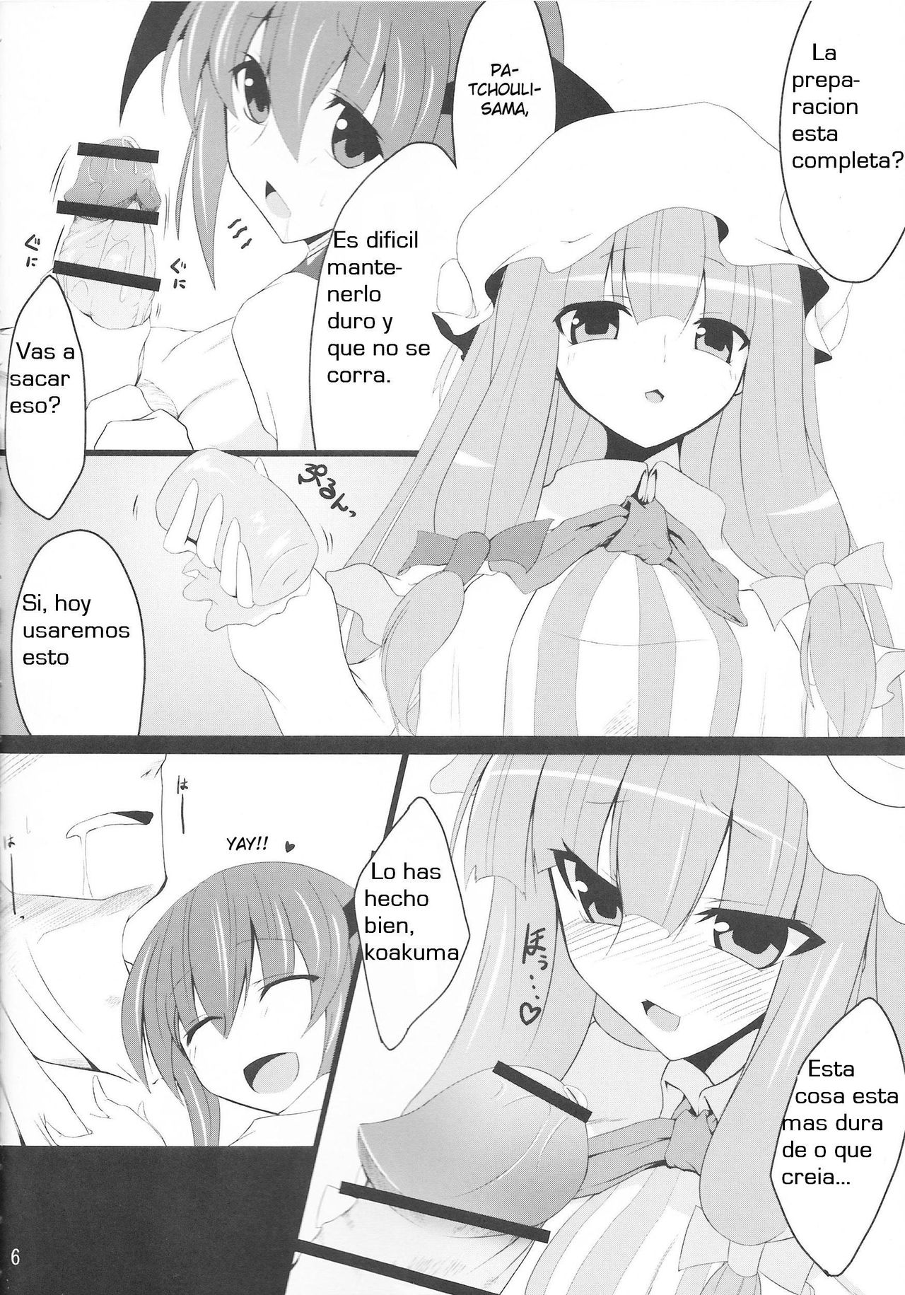 Gensoukyou Koushinki Okuchinomikon page 5 full