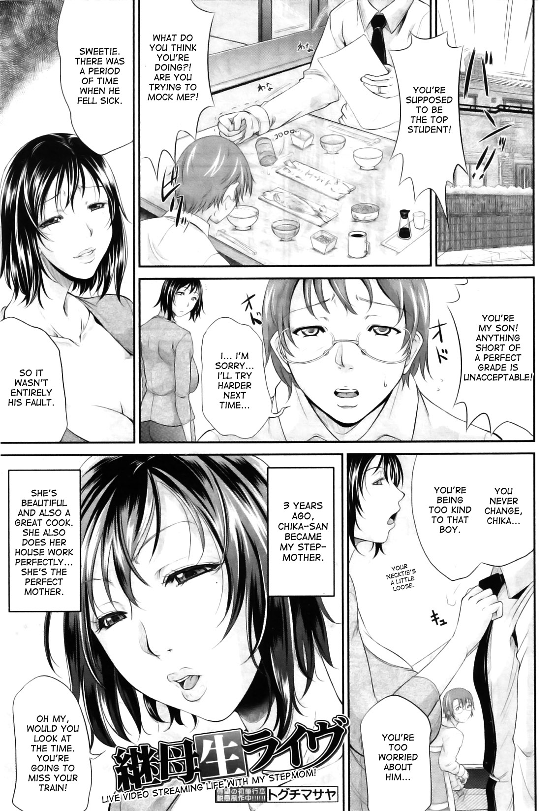 Keibosei Live | Live Video Streaming Life With My Stepmom page 6 full