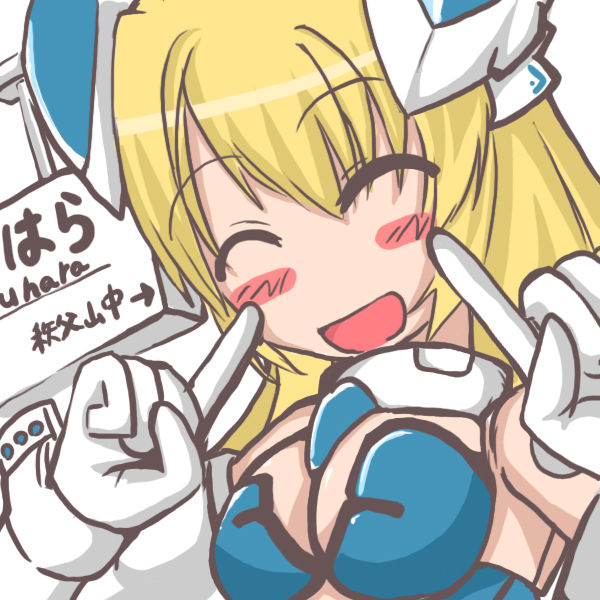 Artist - Tenpura - Busou Shinki page 5 full