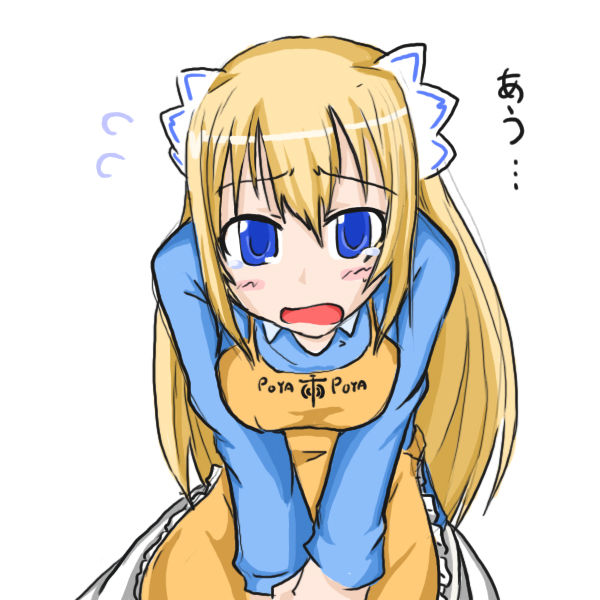 Artist - Tenpura - Busou Shinki page 7 full