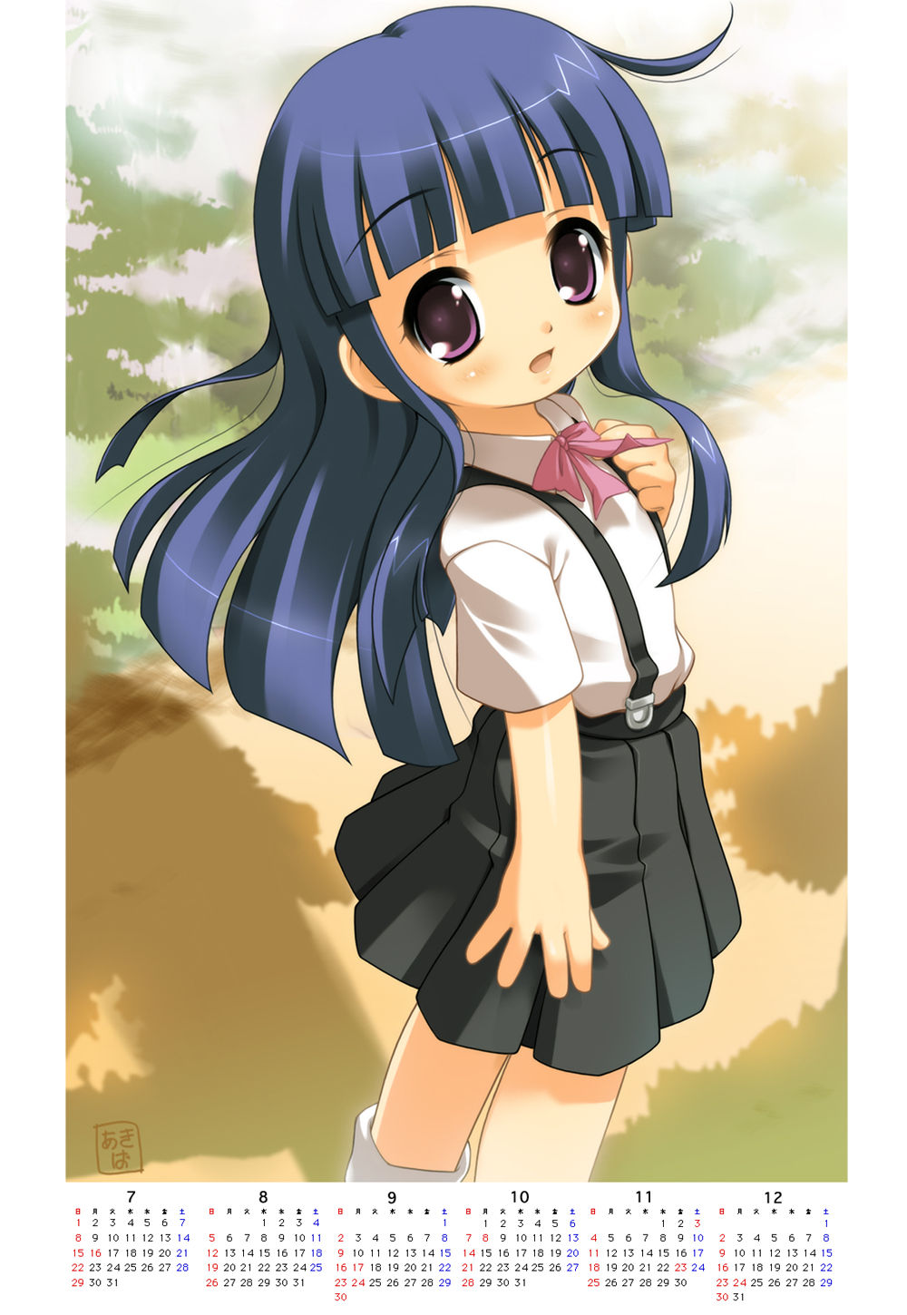 Akiba Hideki CG Collection Vol.15 page 4 full