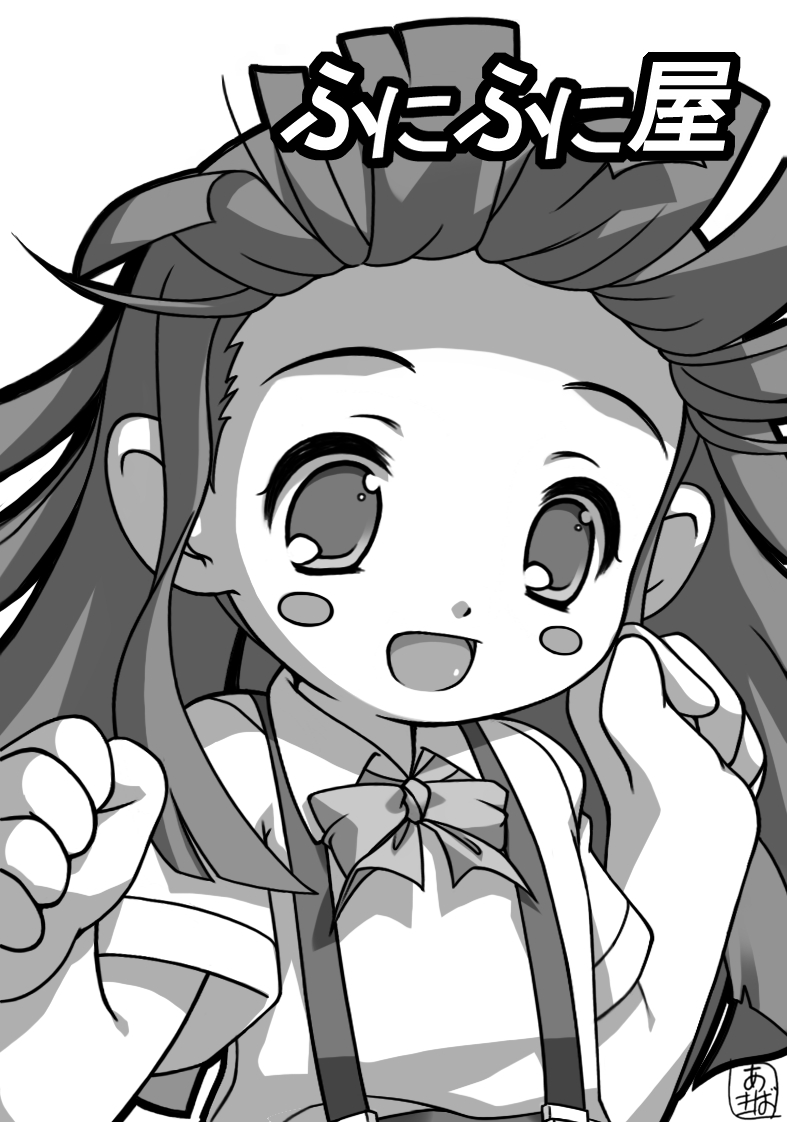 Akiba Hideki CG Collection Vol.15 page 6 full