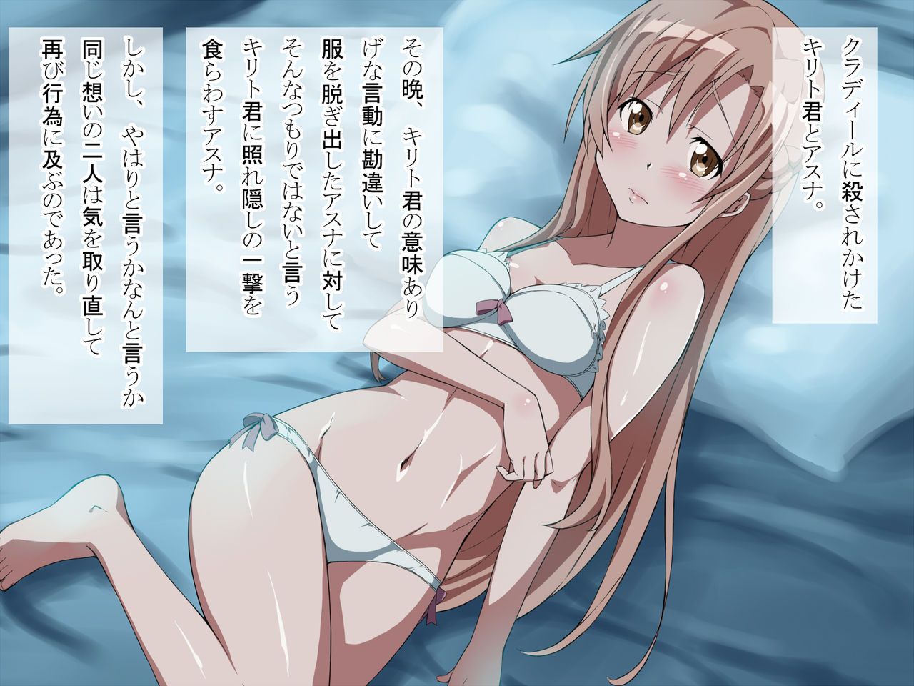 Soutou Out Online page 2 full