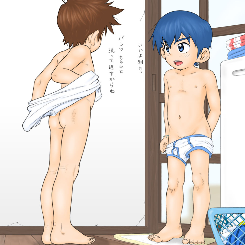 CG Shuu 5 - Natsu Matsuri no Atode... Sono 1 page 9 full