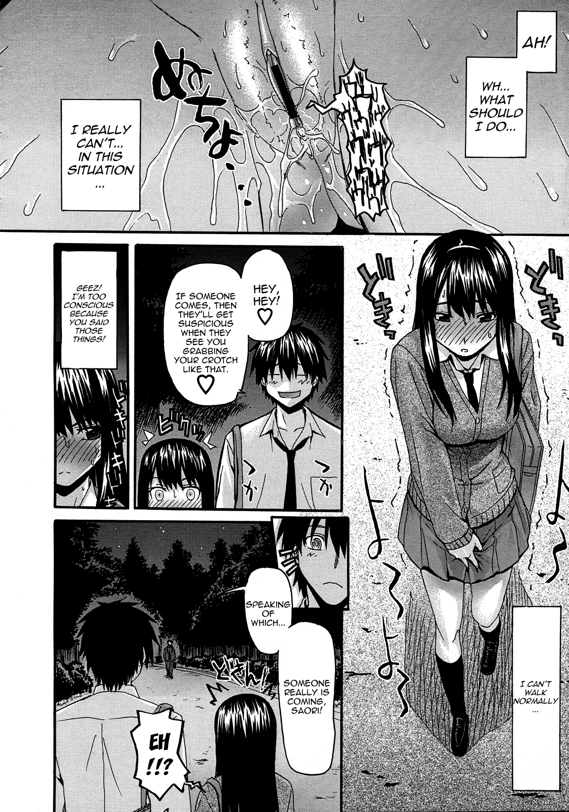 Onii-chan to Watashi | Onii-chan &amp; I page 10 full