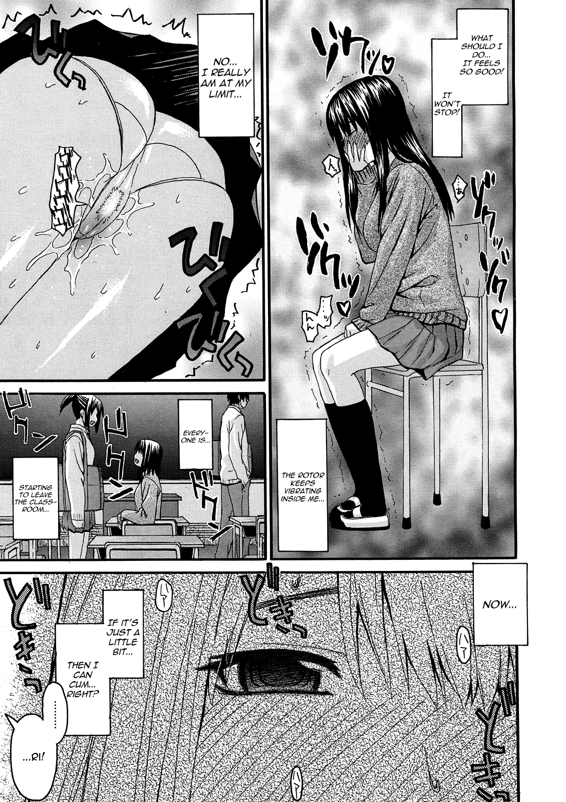 Onii-chan to Watashi | Onii-chan &amp; I page 3 full