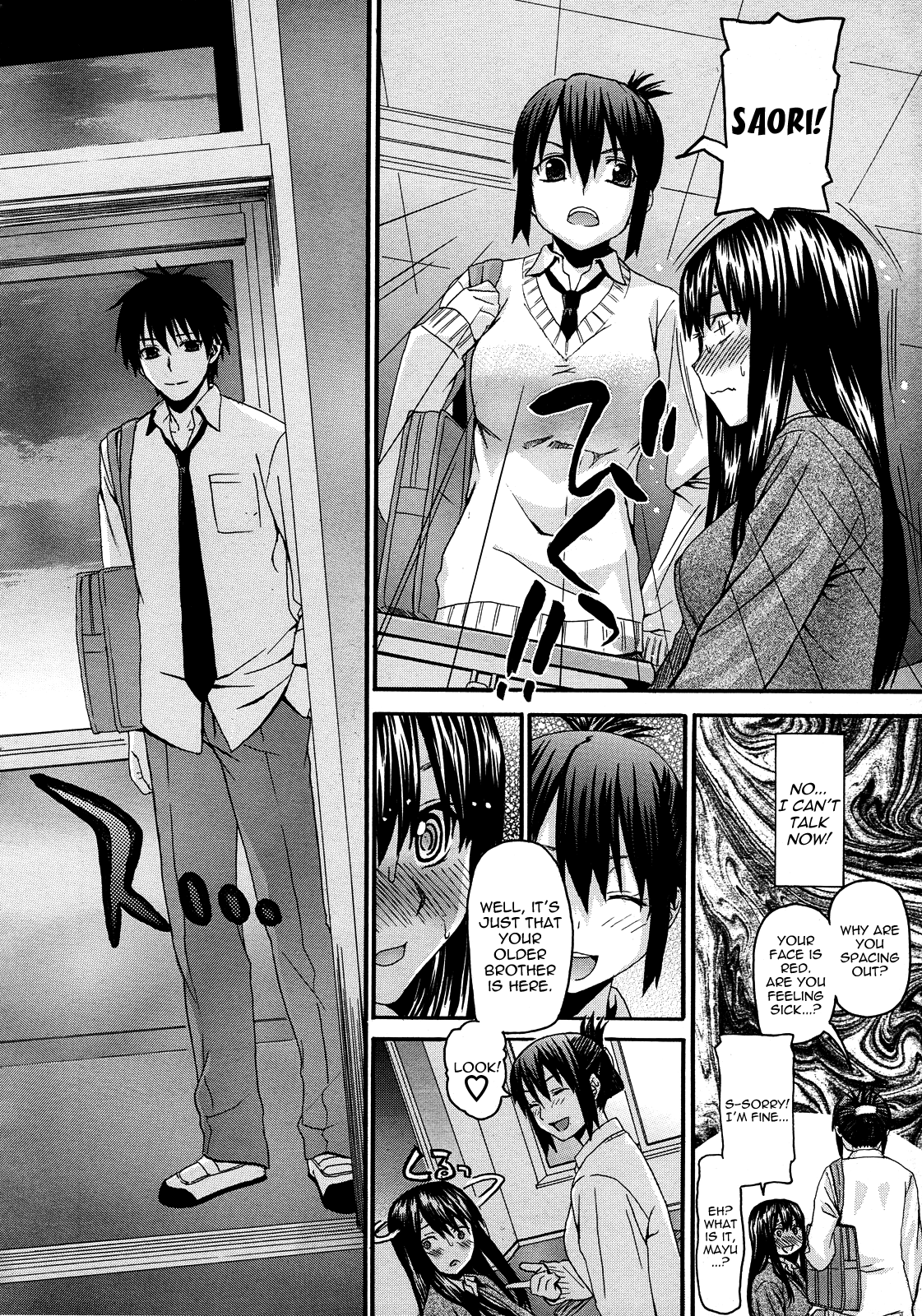 Onii-chan to Watashi | Onii-chan &amp; I page 4 full