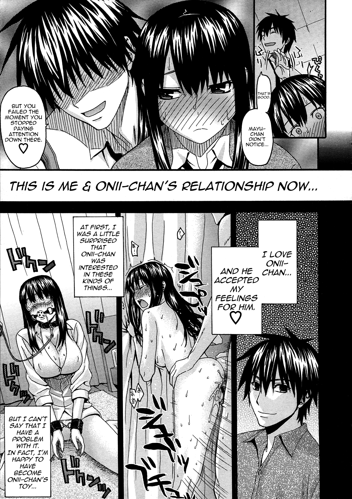 Onii-chan to Watashi | Onii-chan &amp; I page 7 full