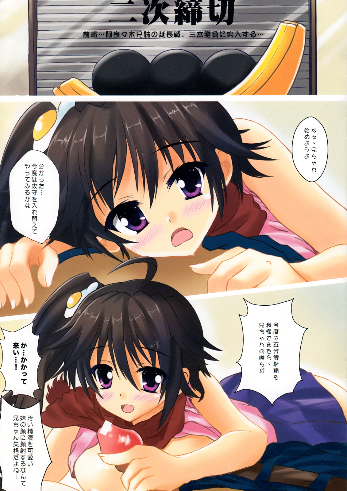 Happy Together 01 page 3 full