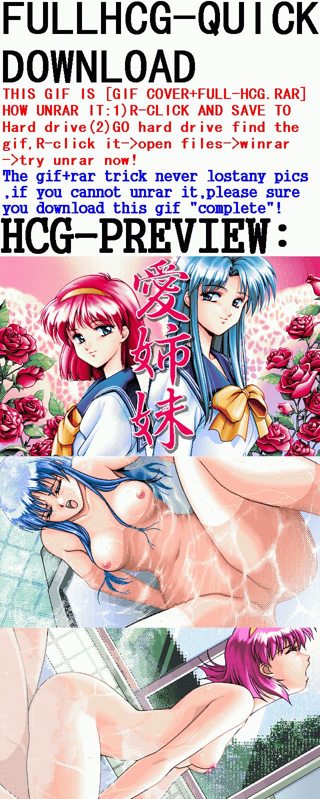 Ai Shimai - Futari no Kajitsu page 2 full