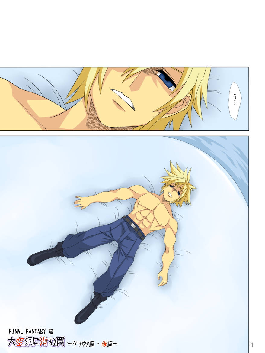 Pollensalta 2 page 2 full