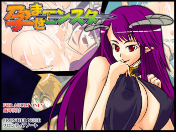 Haramase Monster cover