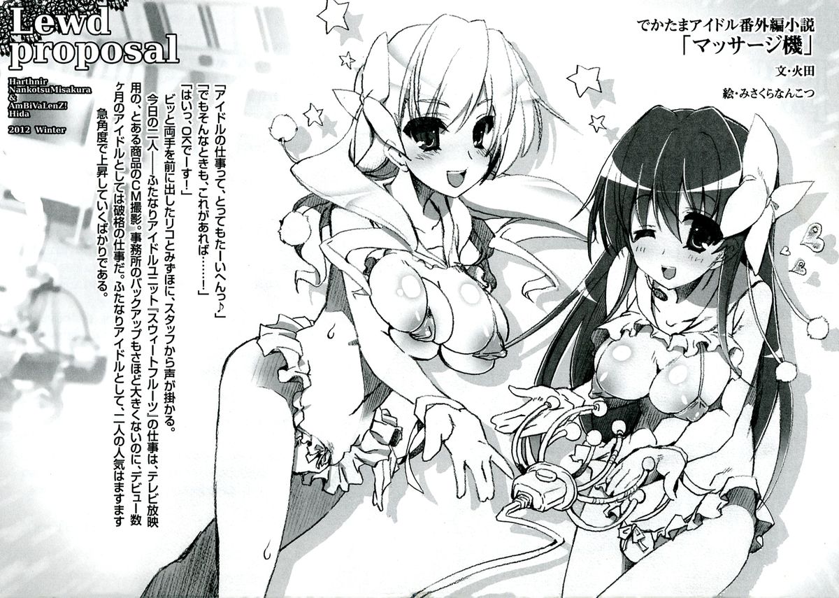 Lewd Proposal #3 page 6 full
