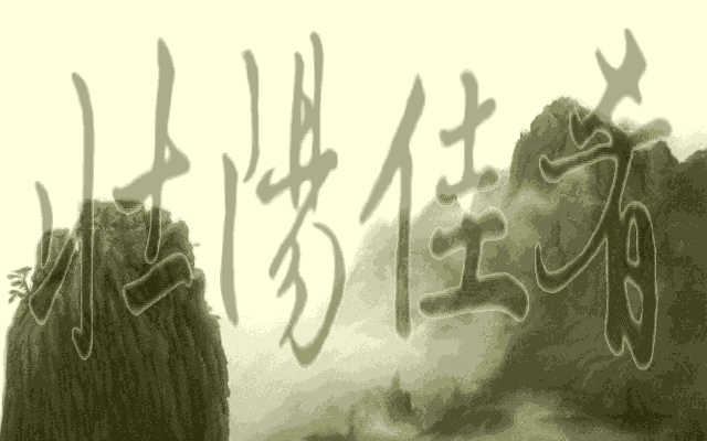 Zhuang Yang Jia Yao page 2 full