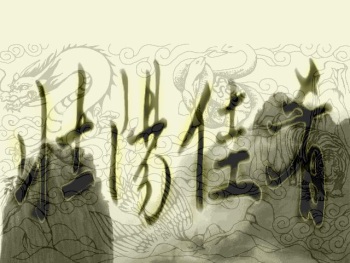 Zhuang Yang Jia Yao cover
