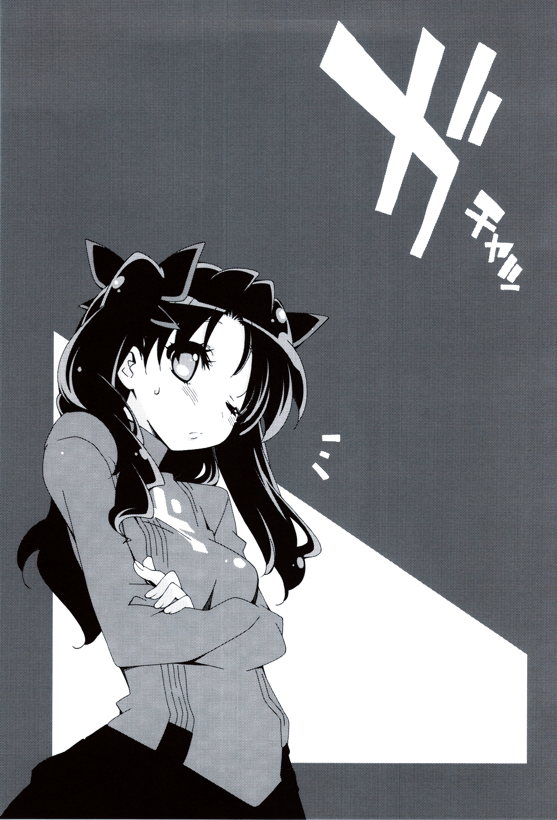 CHOCOLATE/KISS page 2 full