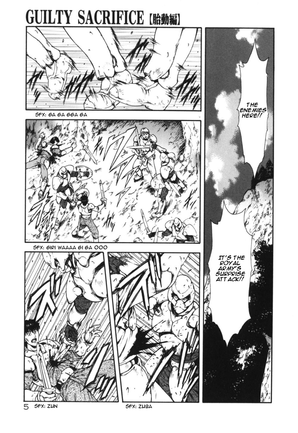 Guilty Sacrifice  Ch. 1 page 10 full