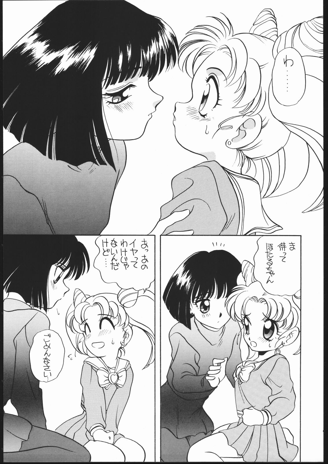 Elfin 11 page 10 full
