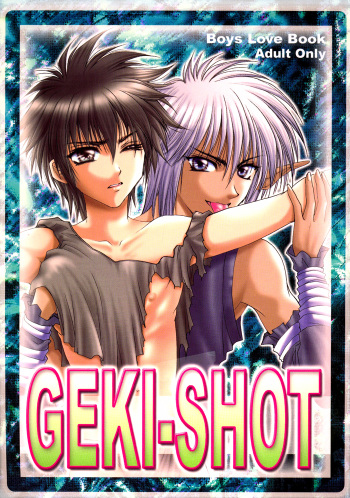 GEKI-SHOT Vol. 1 cover