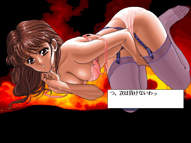 Ningyou Tsukai FM TOWNS version page 1 full