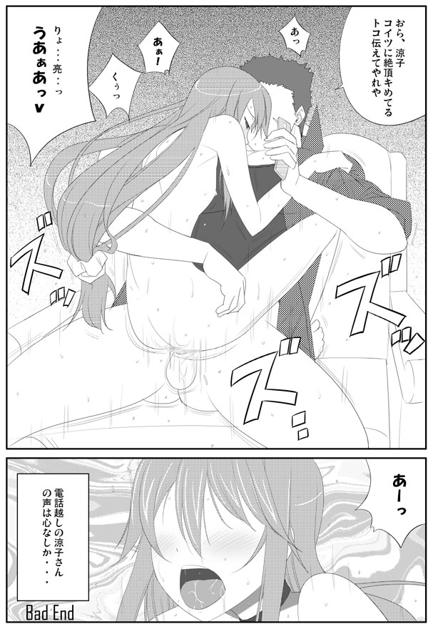 APPENDIX IX - 9 page 5 full