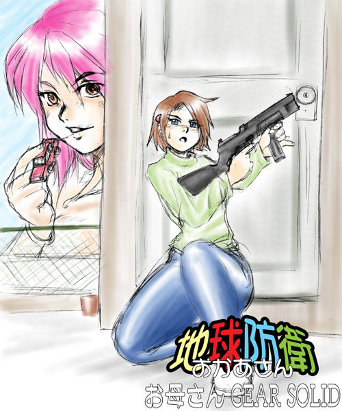 OKA Vore set page 3 full
