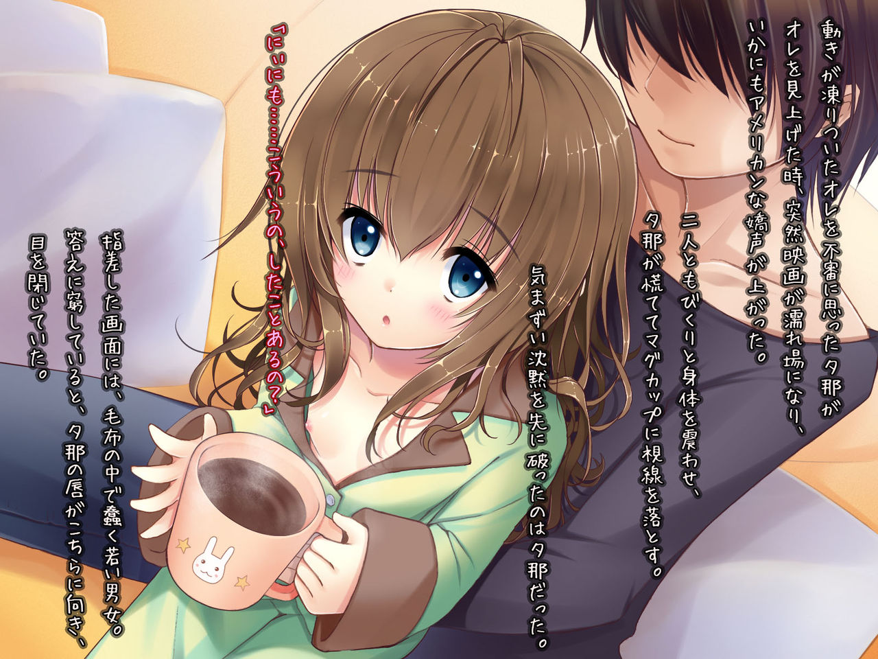 PajaImo!! Kazoku ni wa Naisho de H na Nanokakan page 3 full