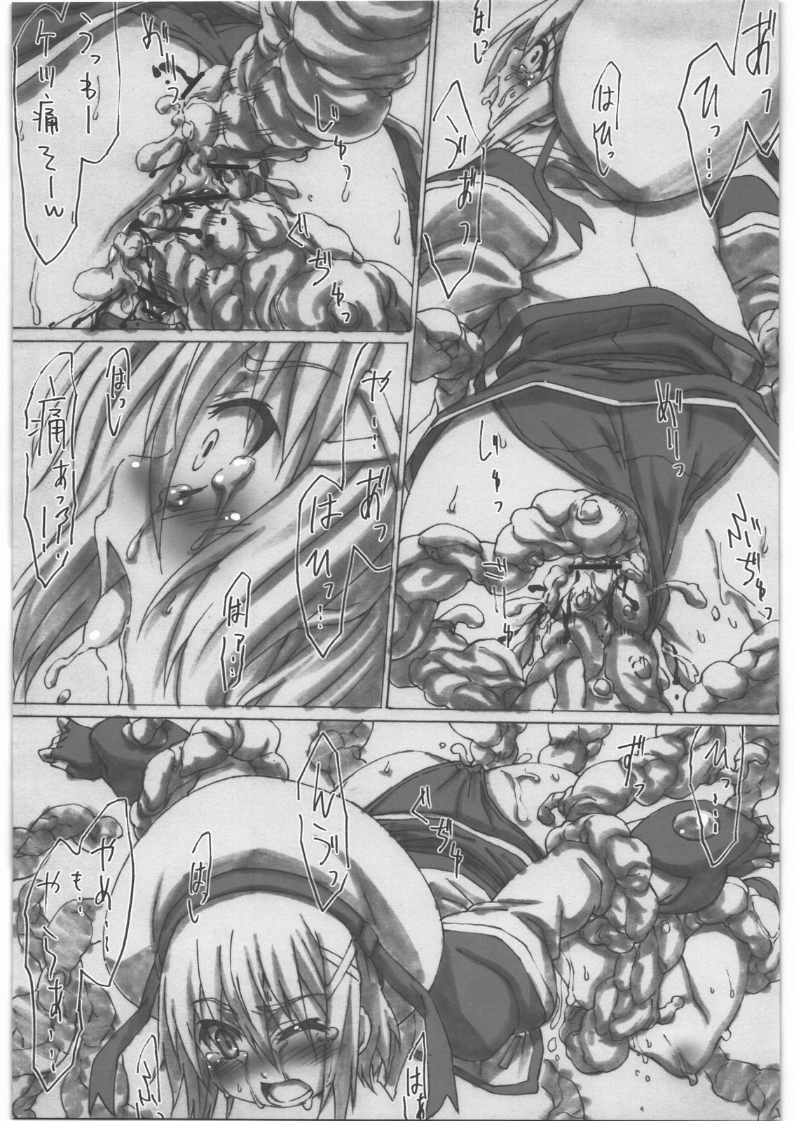 Lyrical Nanoha Another Episode 02 page 10 full