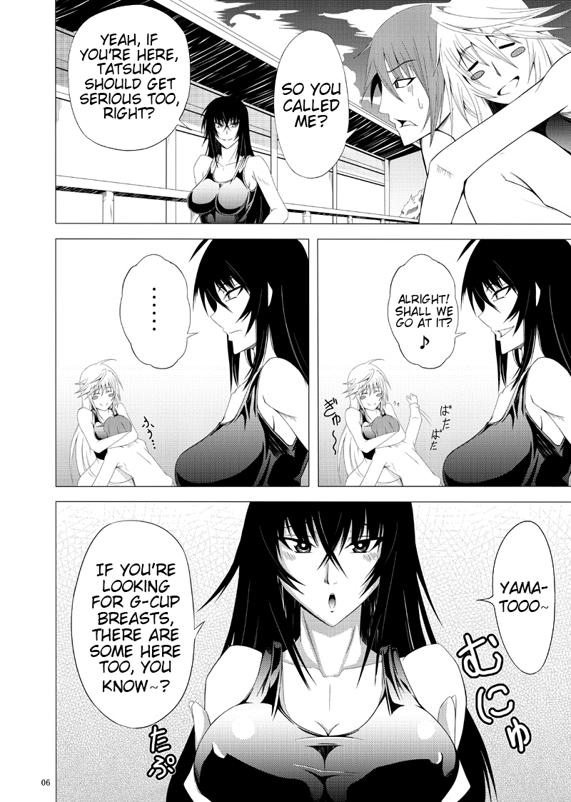 Kawakami-Ten page 4 full