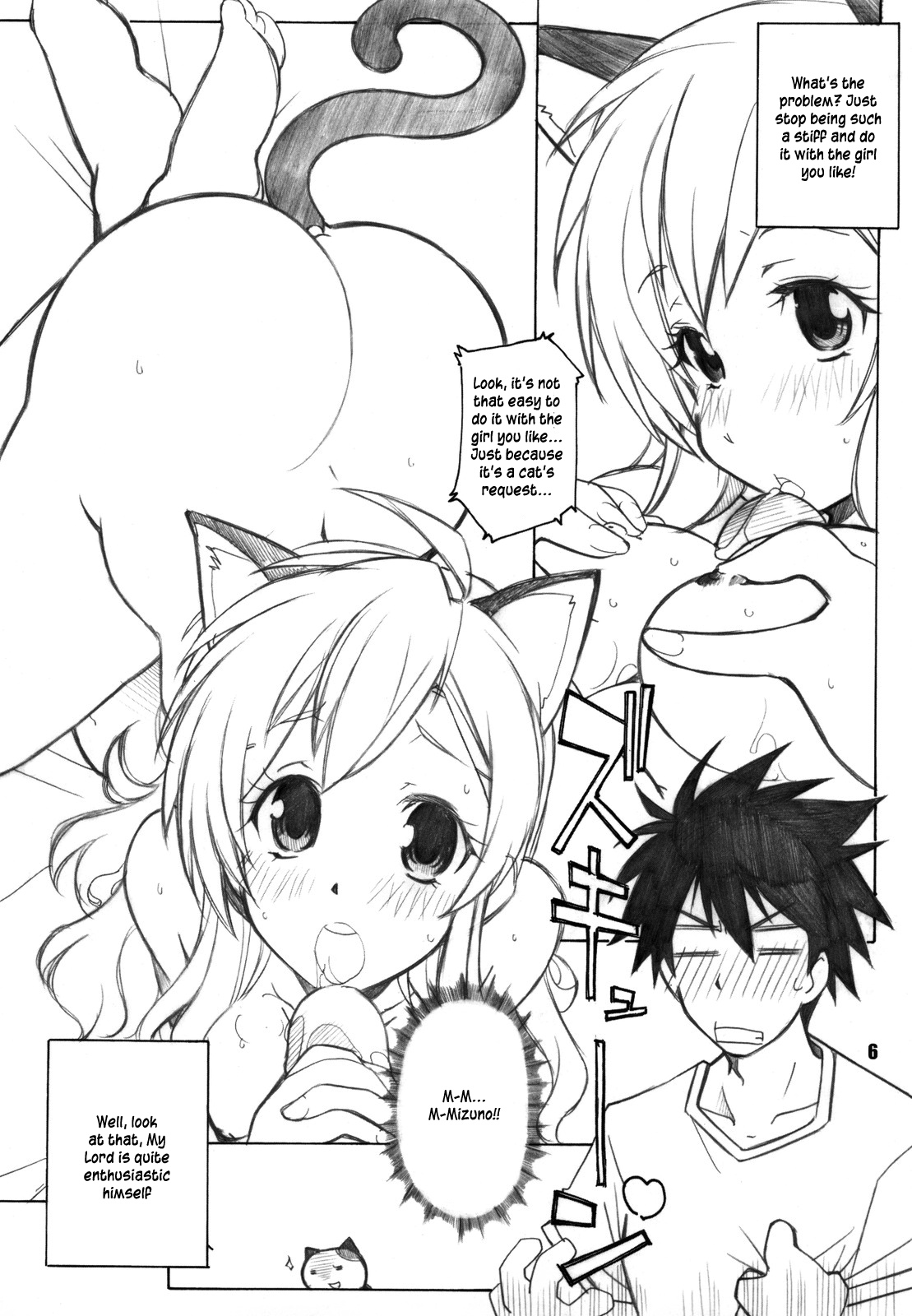nYAN-DERE 2 page 6 full
