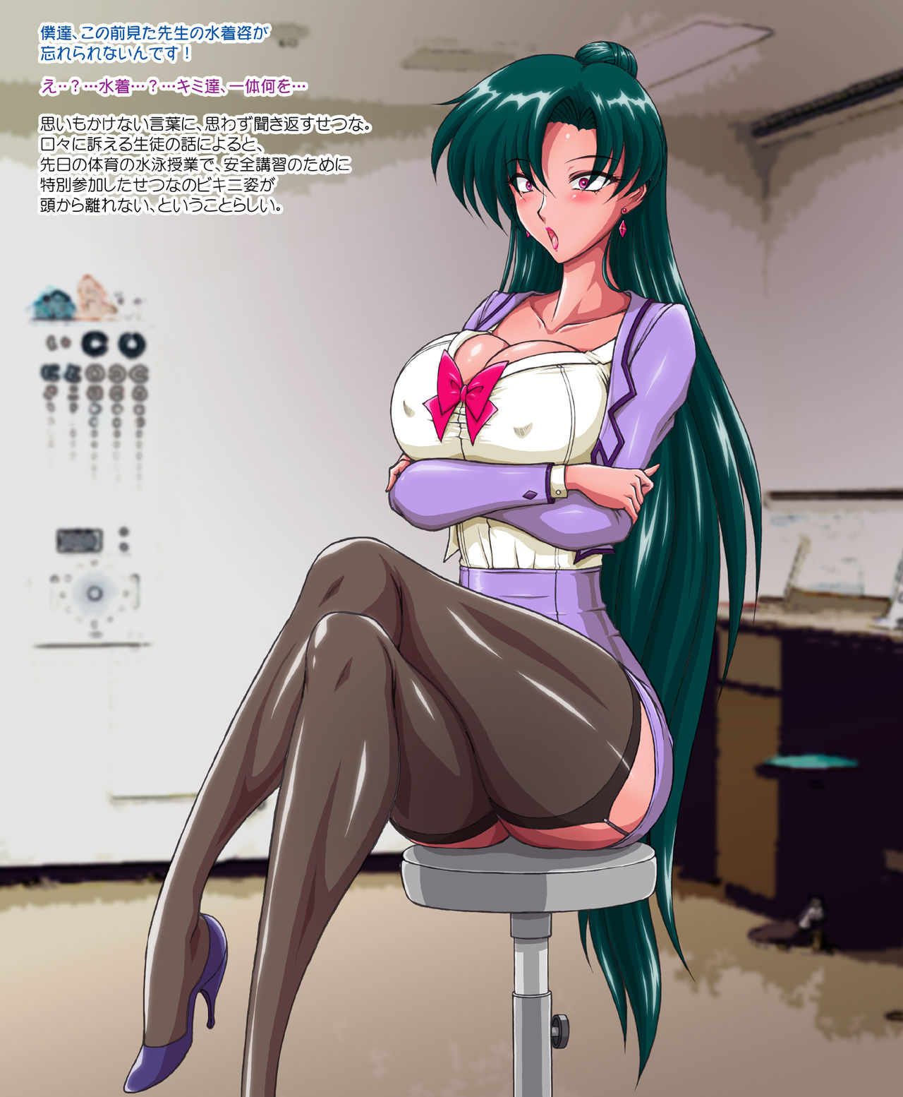 Sensei wa Bishoujo Senshi page 4 full