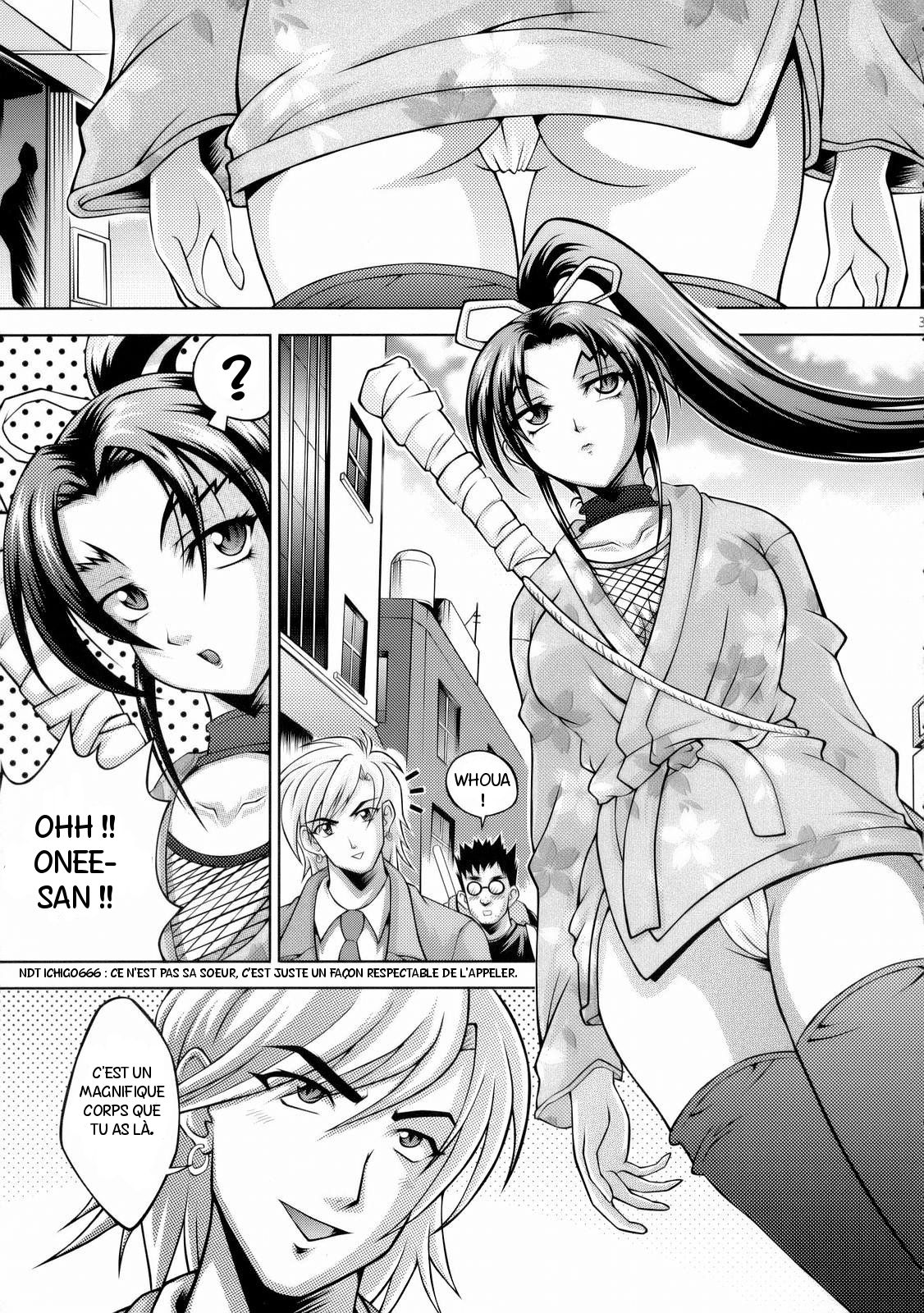 Shigure no Arubaito page 4 full