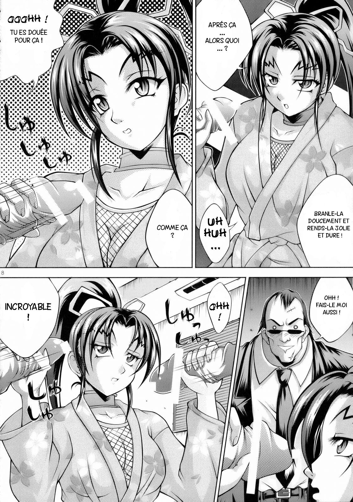 Shigure no Arubaito page 9 full